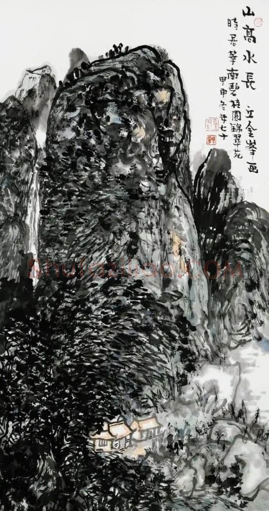 丘金峰·山高水长