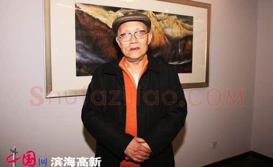 孙长康·画像·照片