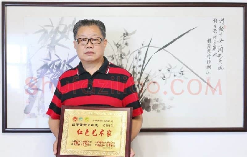 钱金泉·画像·照片