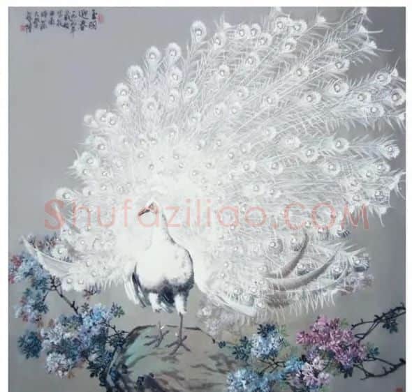 苏葆桢·玉羽迎春