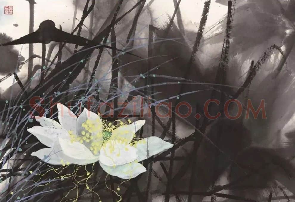 袁运甫·花开花落系列五