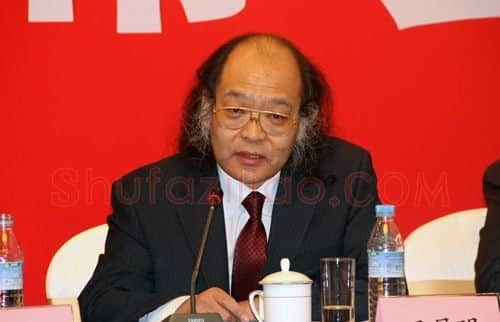 王居明·画像·照片