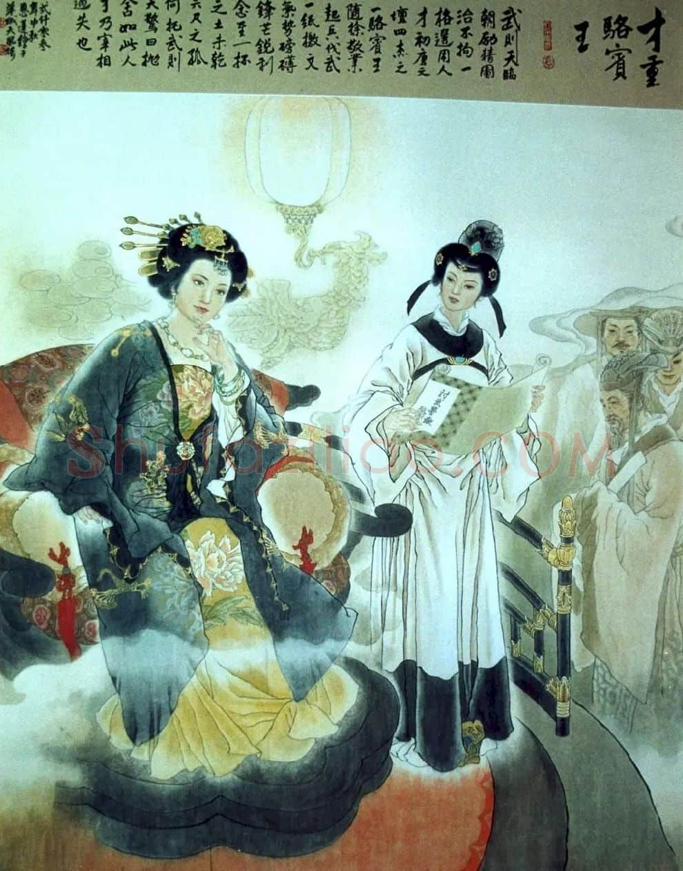 江恩莲·才重骆宾王