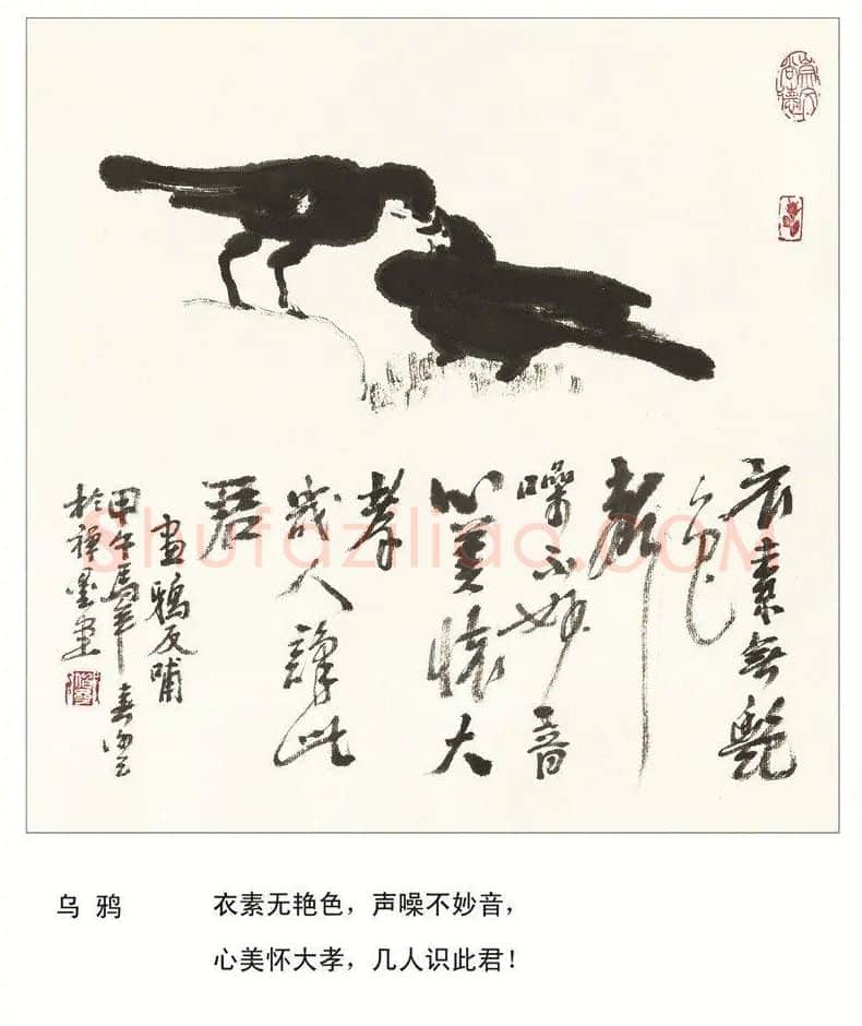 谢伯齐·哲理画:乌鸦