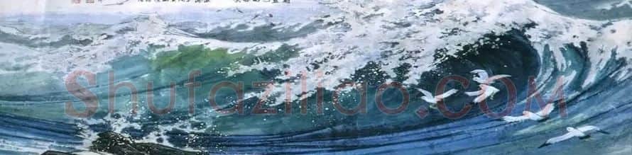 李海涛·蔚蓝色的呼唤