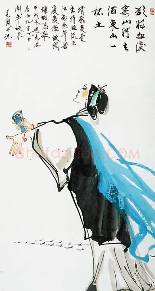 段谷风·李清照