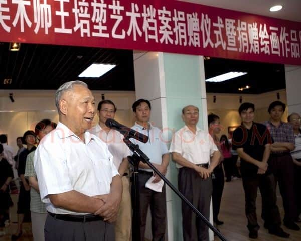 王培堃·画像·照片