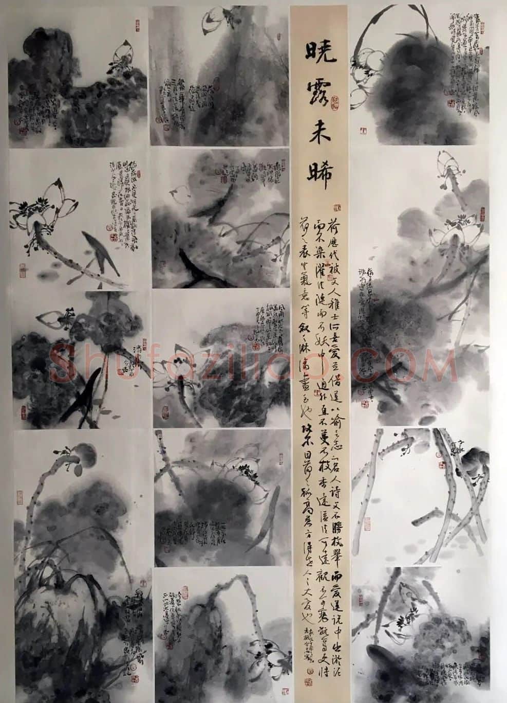 岳介忠·晓露未晞