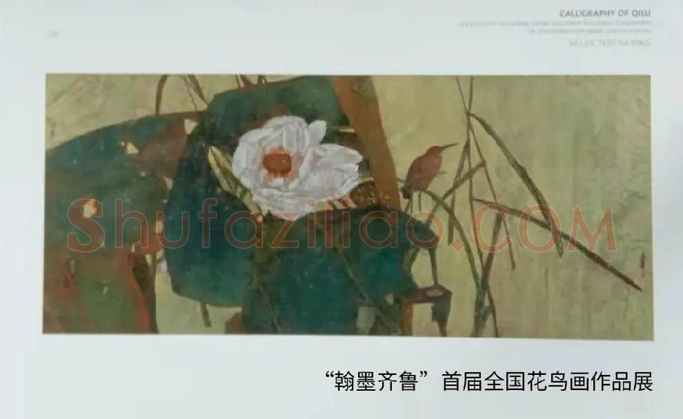 李忠华·韵·2014