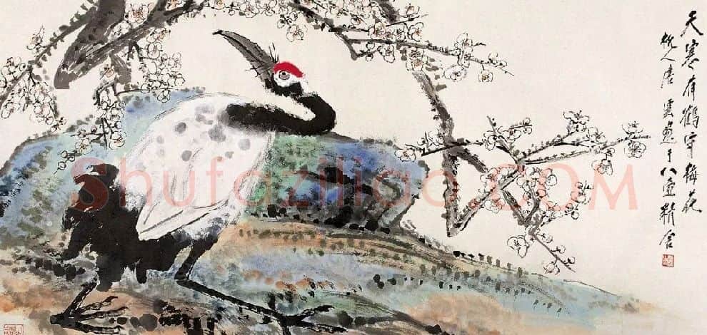 唐云·天寒有鹤守梅花
