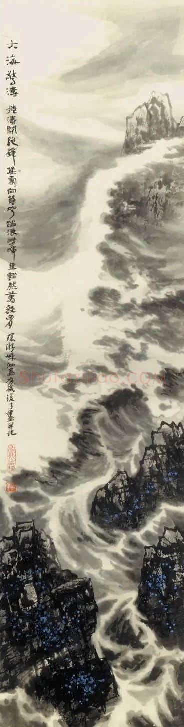王复才·大海惊涛