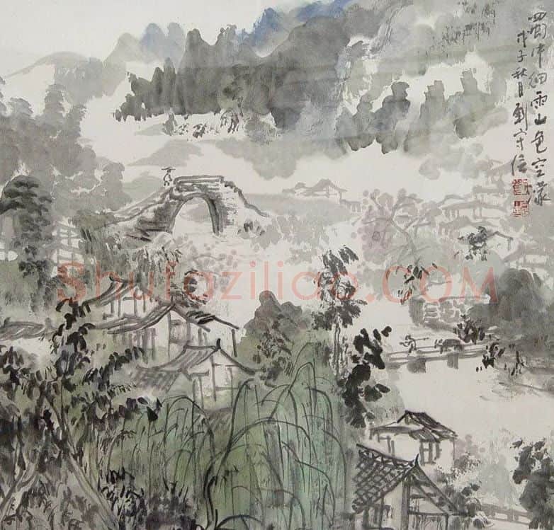 刘守信·蜀中细雨