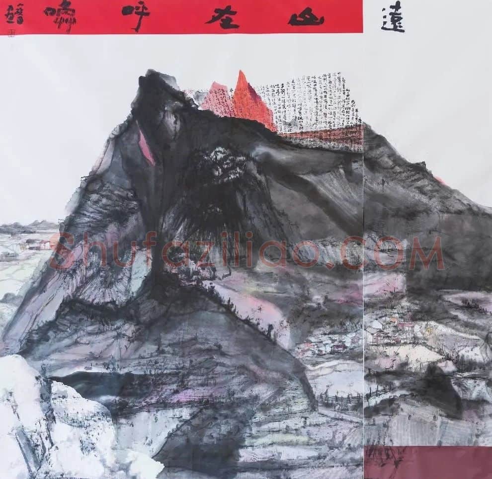 蔡宝国·远山在呼唤