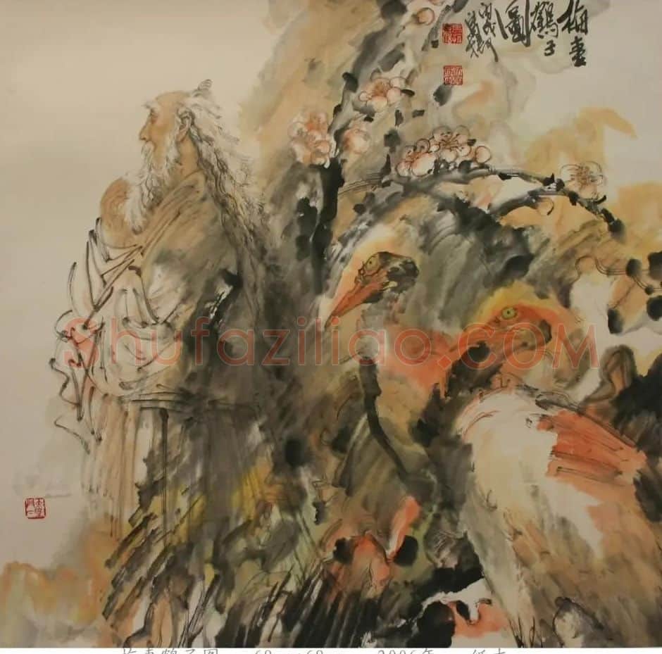 马援·梅妻鹤子图
