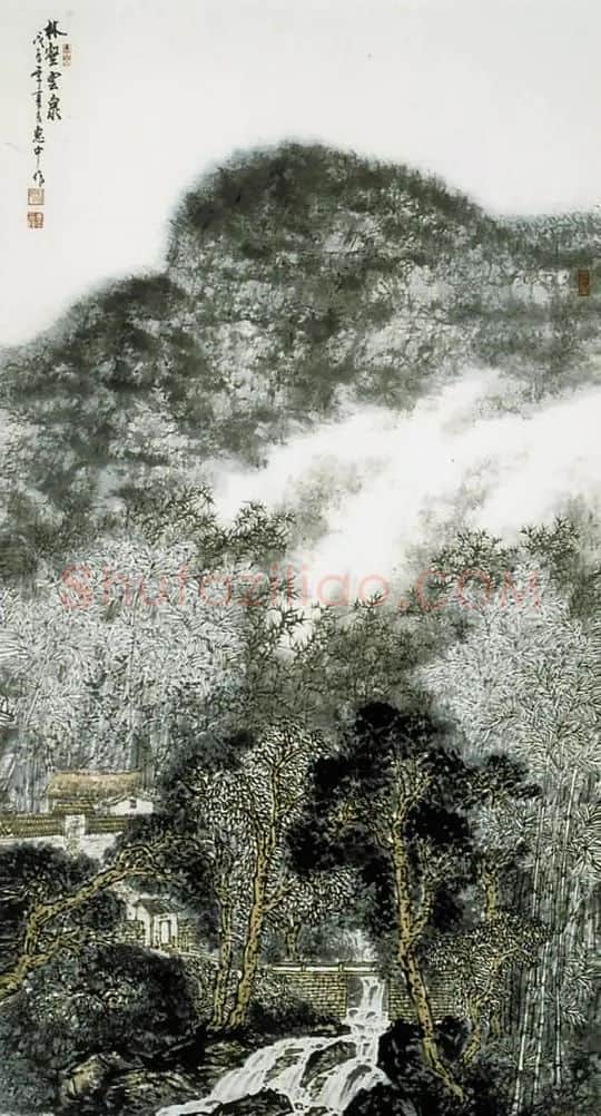 蒯惠中·林壑云泉