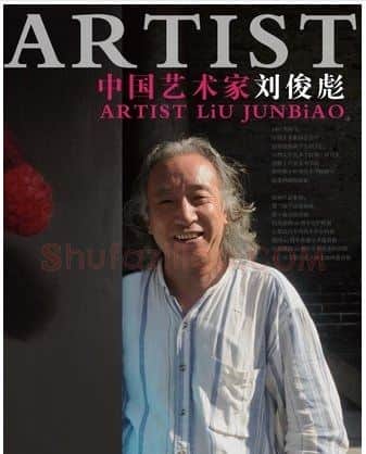 刘俊彪·画像·照片