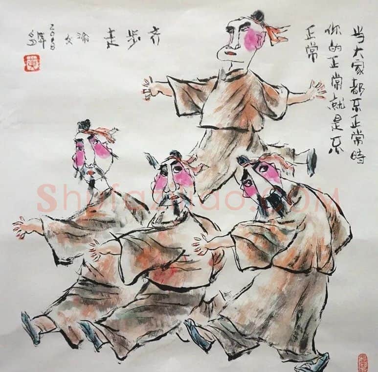 黄渝文·齐步走
