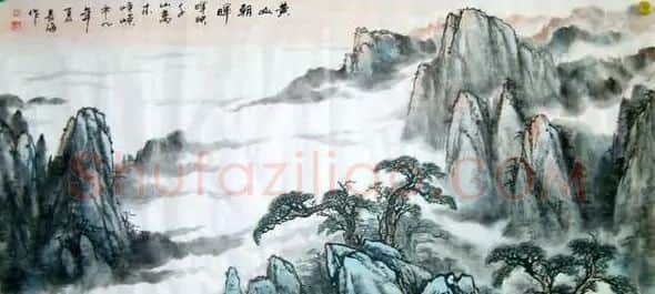 吴长海·黄山朝晖