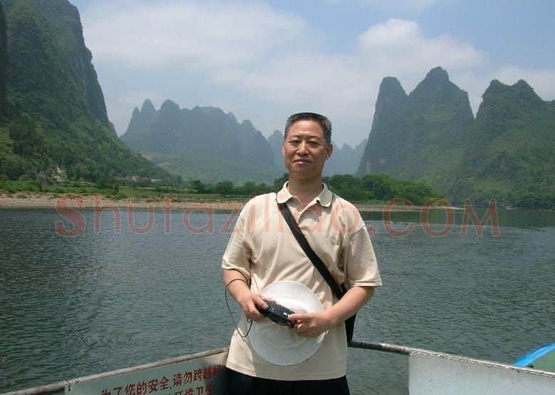 王照五·画像·照片