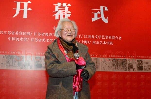 张嘉言·画像·照片