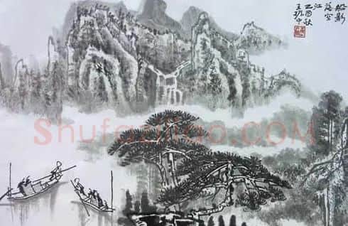 王振中·船影