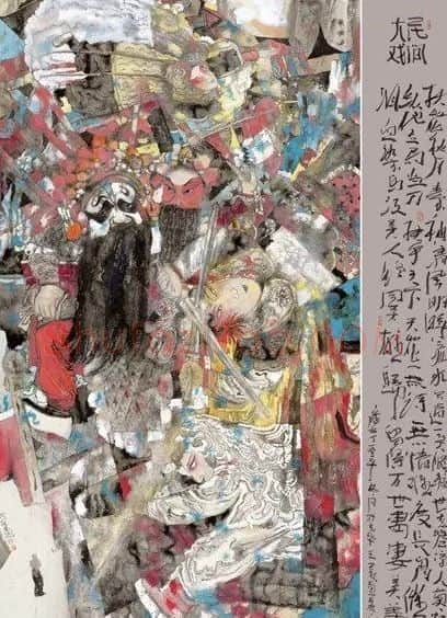 王永玲·民间大戏