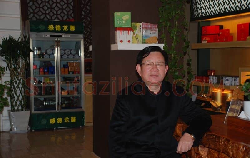 孙文启·画像·照片
