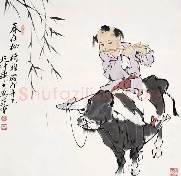 范曾·作品