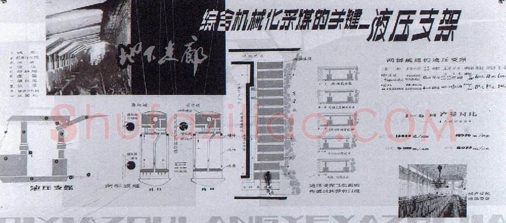 张滃·地下走廊