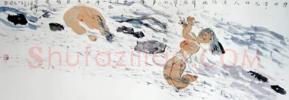 陈醉·流溪戏水图