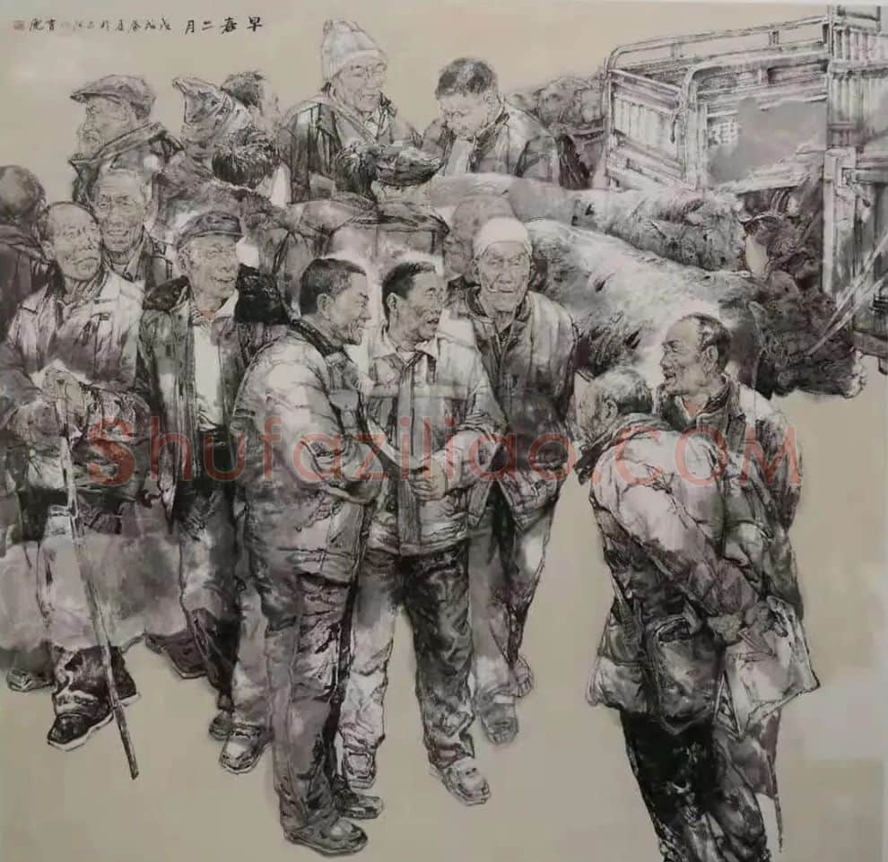 尹育虎·《早春二月》