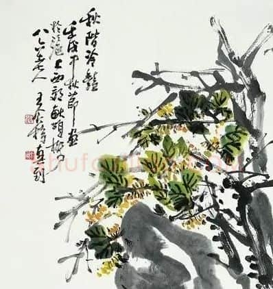 王个簃·秋阶冷艳图