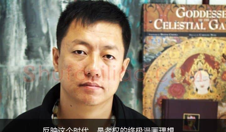 权迎升·画像·照片