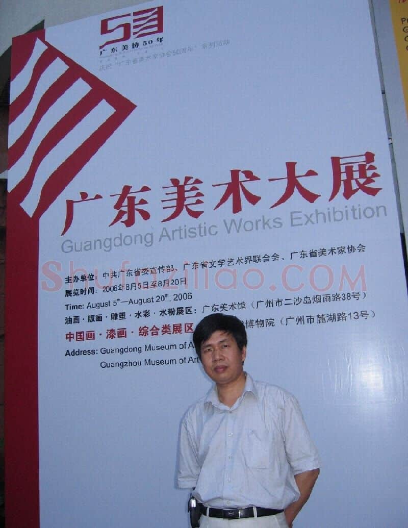 曾宪锦·画像·照片