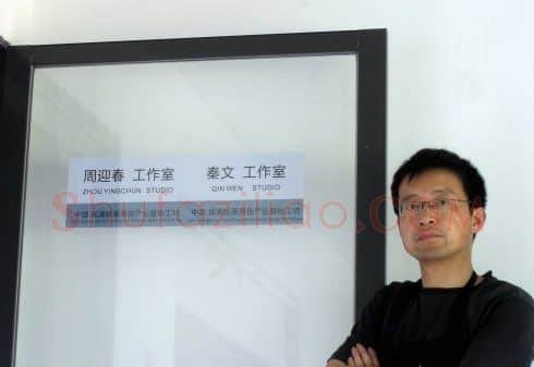 周迎春·画像·照片