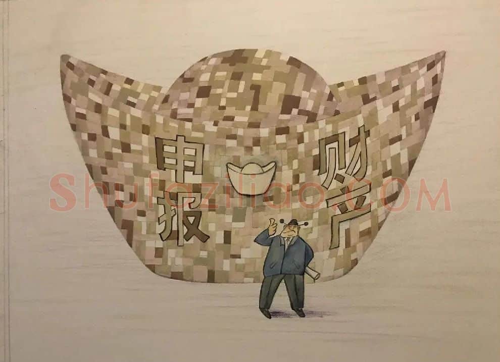 张培源·隐