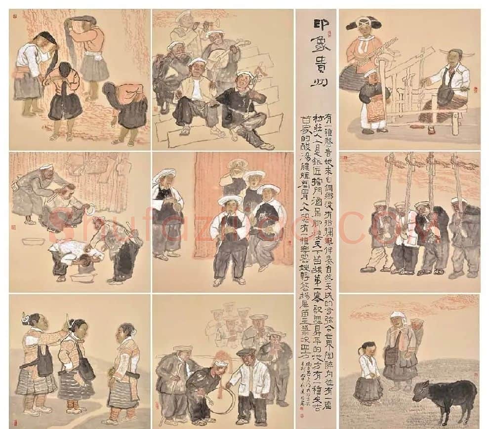 郭建国·印象贵州