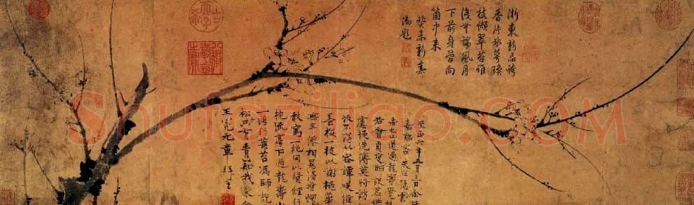 王冕·墨梅图