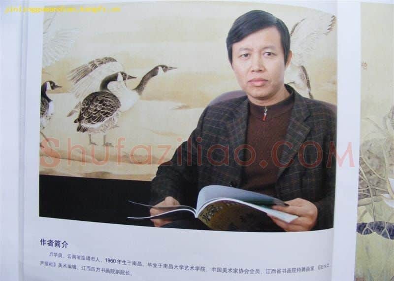 方学良·画像·照片