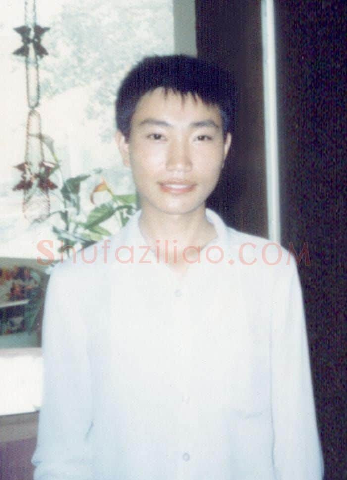 徐平·徐平