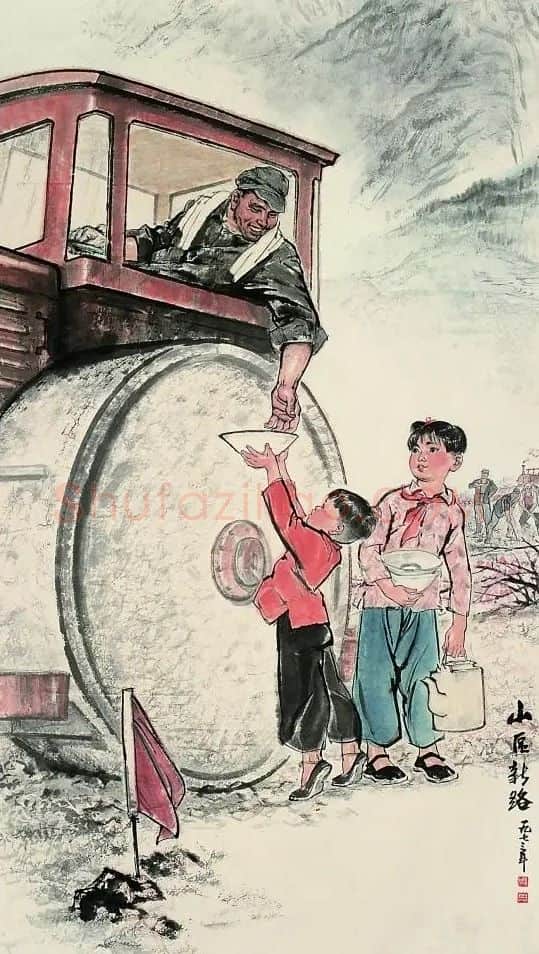 周思聪·山区新路