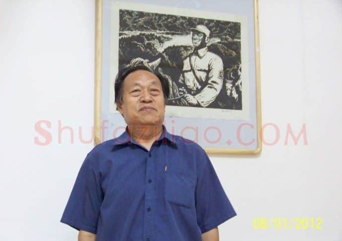 靳合德·画像·照片