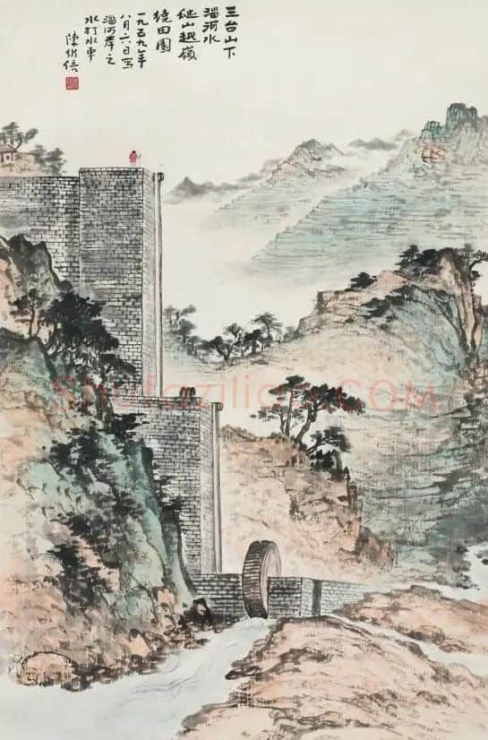 陈维信·三台山下