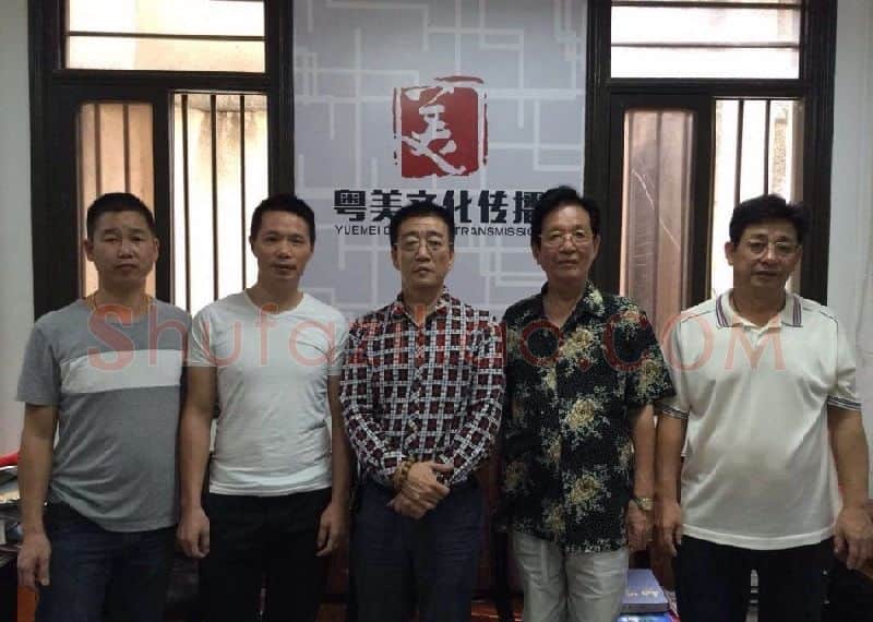 黄裔就·与书画家王文县、黄木雄、林雅东、薛朝标合影