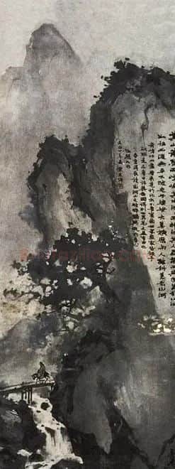 高奇峰·山高水长图