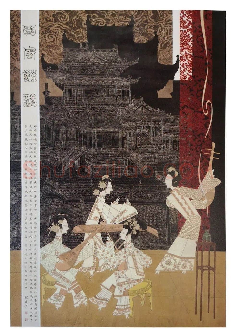 魏兵然·国风余韵
