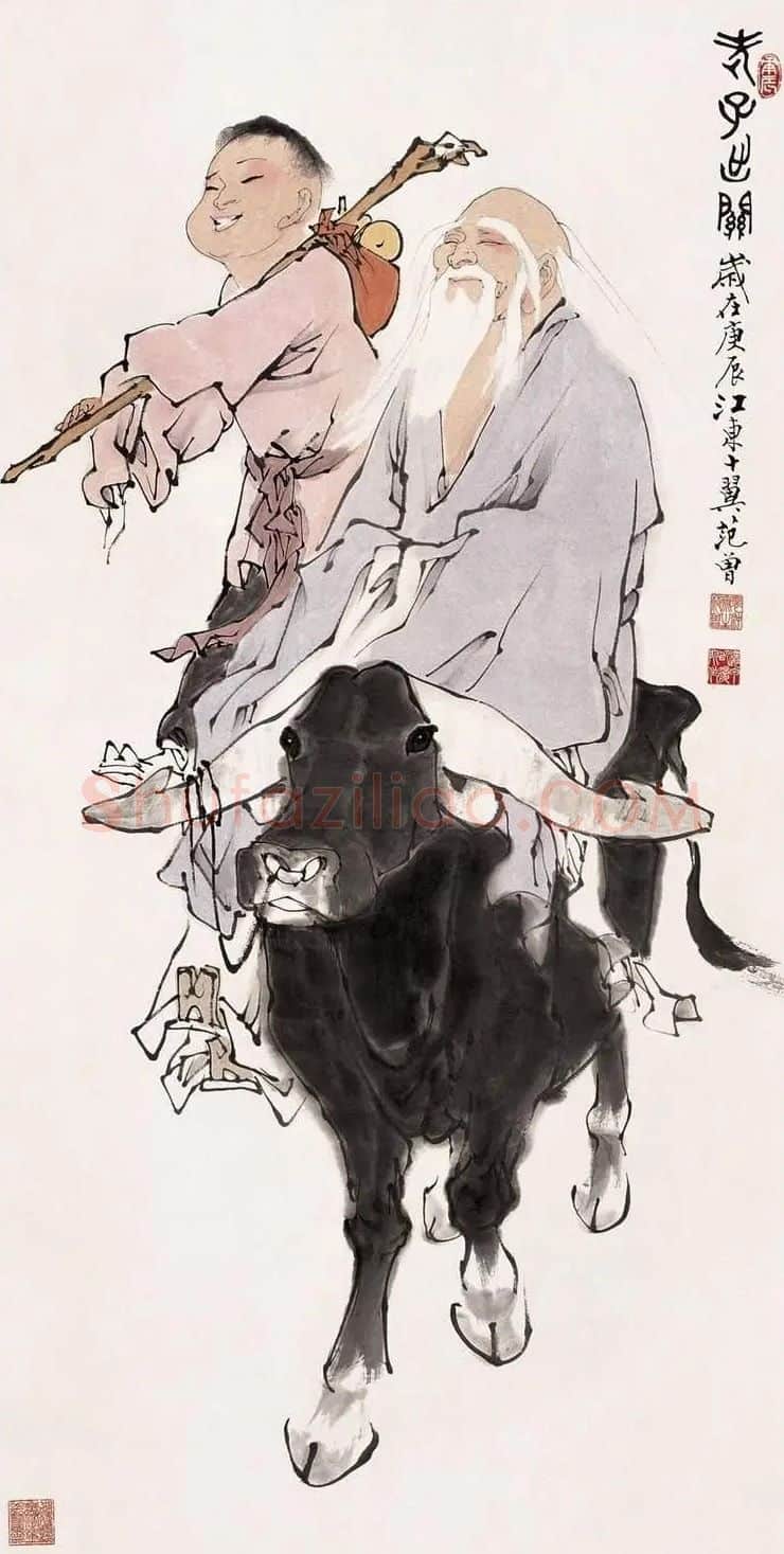 范曾·作品