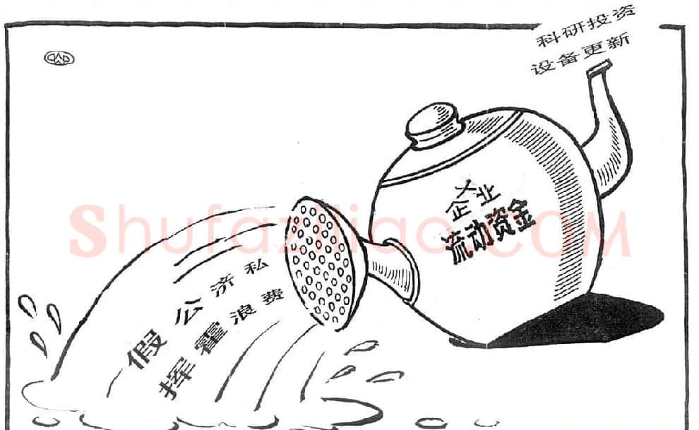 汪飞鹏·这把怪壶一边倒