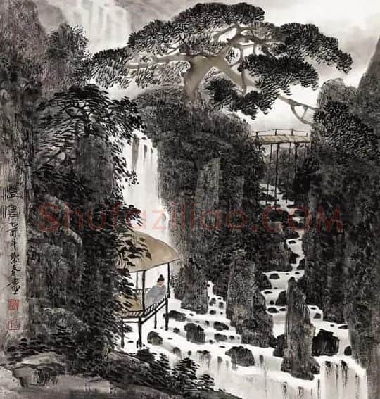 阮荣春·澄怀