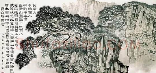 侯德昌·苍松图